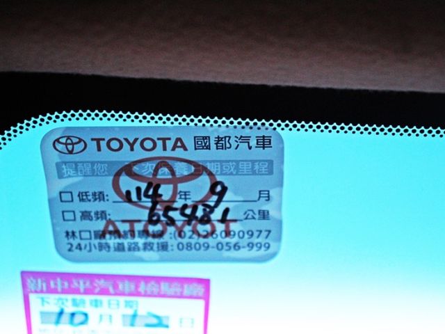 Toyota ALTIS  第9張相片
