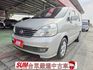 原鈑件 里程保證 7人座 客貨兩用 買就送全新安卓大影音  導航 倒車顯影  雙滑軌門  第1張縮圖