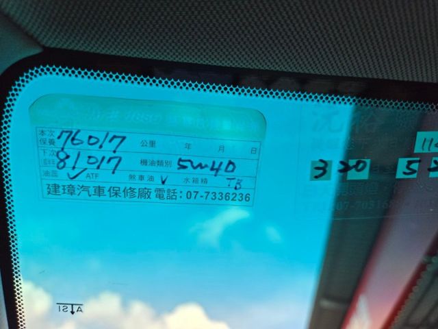 原鈑件 里程保證  渦輪引擎省油有力 環景攝影 認證美車可啟動保固 定速 電動尾門  第14張相片