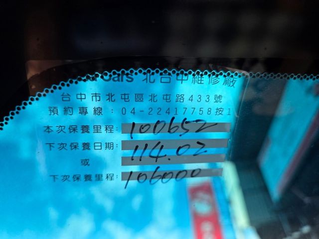 原鈑件 里程保證 認證美車 2022年式 頂配S版 ACC 環景系統 全景天窗 車道置中  電動椅 胎壓  第8張相片
