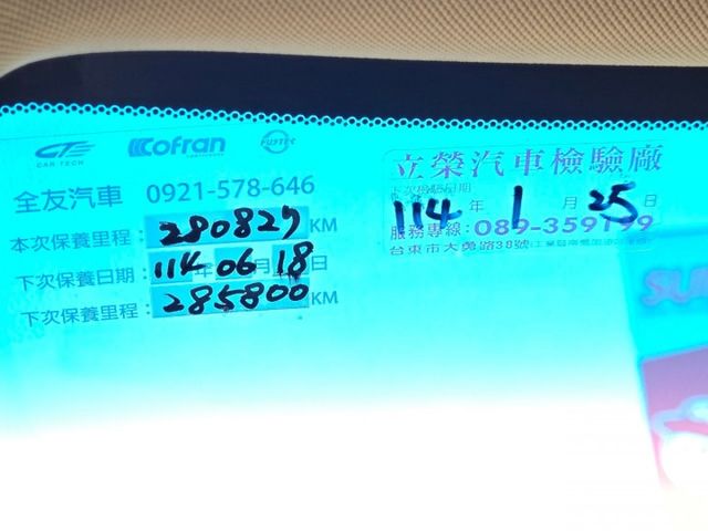 原鈑件 里程保證 避震器已更新 省油大空間無待修 便宜有好貨  可全貸~  第10張相片