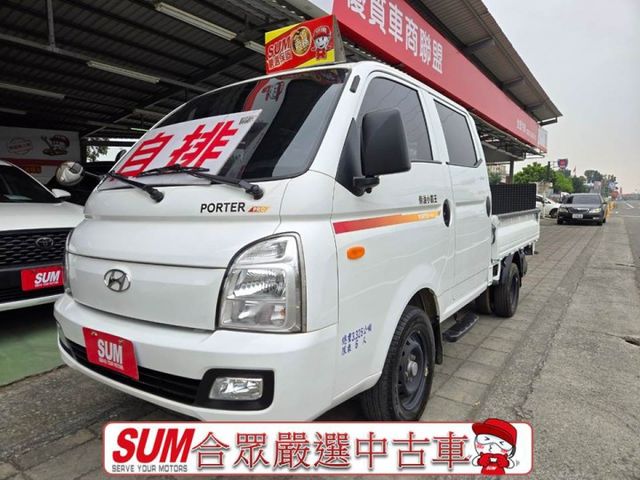 原鈑件 里程保證 柴油自排 雙廂6人座 原廠保固中 認證美車 升降尾門 防滑系統  第1張相片