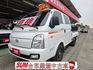 原鈑件 里程保證 柴油自排 雙廂6人座 原廠保固中 認證美車 升降尾門 防滑系統  第1張縮圖