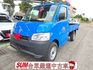 全新2025年3月領牌自牌小貨車 原廠保固4年12萬公里 有價差!  防滑 氣囊 胎壓  剎車輔助  第1張縮圖
