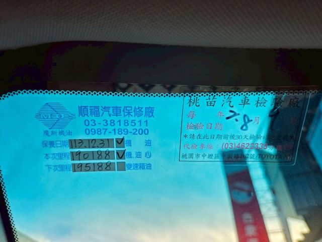 原鈑件 里程保證 認證美車 高妥善率實用性休旅車  空間大 舒適又好坐 定速 氣囊 ABS  第12張相片
