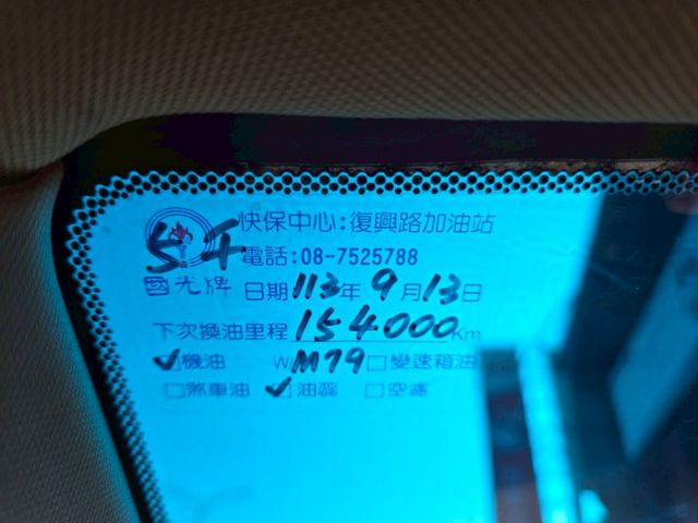 鈑件美 里程保證 便宜代步車 可長途 內裝乾淨 車況好~天窗 換檔快撥~  第8張相片