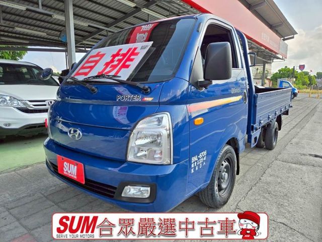 原鈑件 里程只跑一萬多 原廠保固中 稀有自排 柴油小霸王 認證美車 好開又省油~  第1張相片