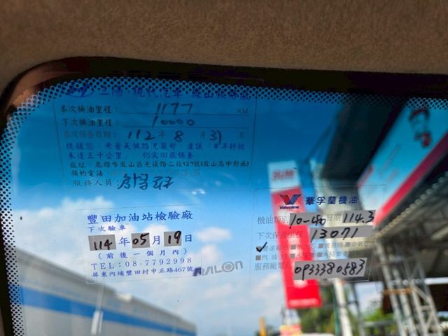 原鈑件 里程只跑一萬多 原廠保固中 稀有自排 柴油小霸王 認證美車 好開又省油~  第10張相片
