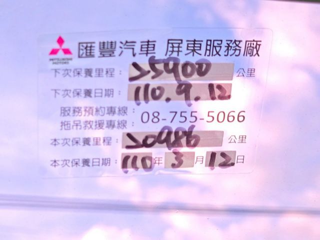 原鈑件 里程保證一年只開一千公里 原廠保養車 白鐵斗小貨車 前車主老人家田裡開~換你來開~  第8張相片