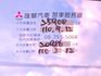 原鈑件 里程保證一年只開一千公里 原廠保養車 白鐵斗小貨車 前車主老人家田裡開~換你來開~  第8張縮圖
