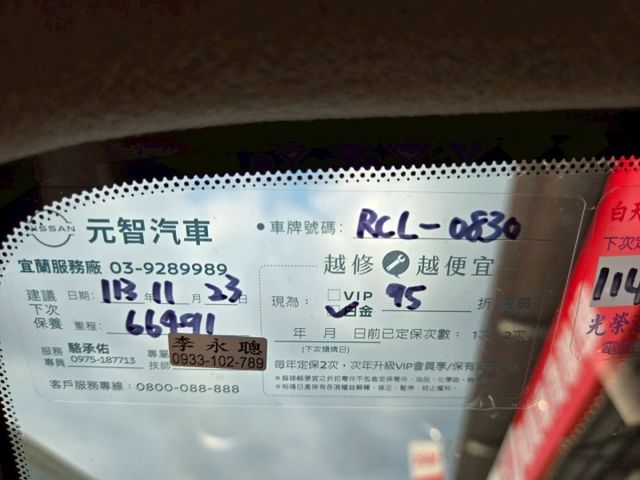 原鈑件 里程保證 原廠保養車 認證美車 買就送全新安卓大影音 ABS 氣囊 胎壓 跨界小休旅 車況優良  第12張相片