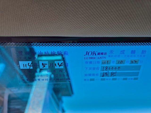 原鈑件 里程保證 可長途 內裝乾淨 車況好~天窗 氣囊 胎壓 ABS  第13張相片