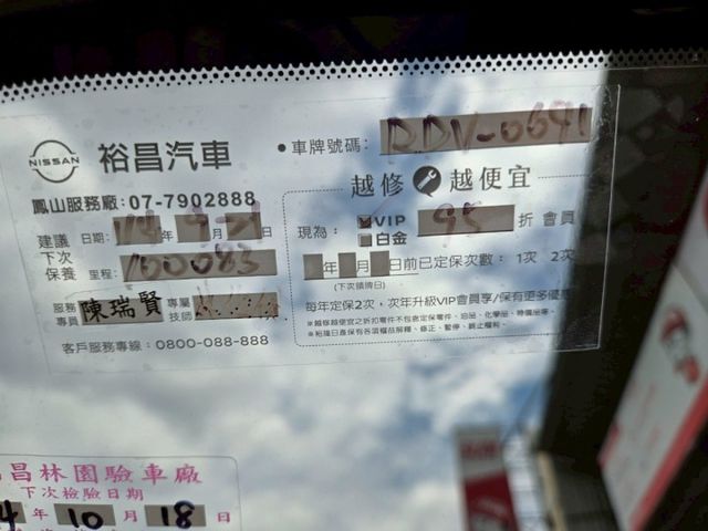 原鈑件 里程保證只跑3.8萬  原廠保養車 認證美車可享保固 ACC跟車 車道偏離警示  都會小型休旅  第12張相片