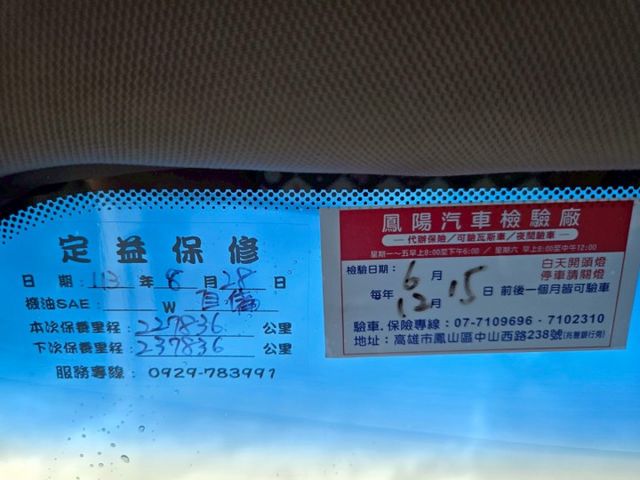 原鈑件 里程保證 柴油渦輪 天窗 定速 電動椅 省油省稅大空間  超大空間 載貨出遊都適合~  第12張相片