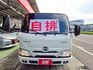 原鈑件 里程保證 原廠保固中 認證美車 柴油自排3.5頓 防滑 ABS 車輛穩定 升降尾門  第2張縮圖
