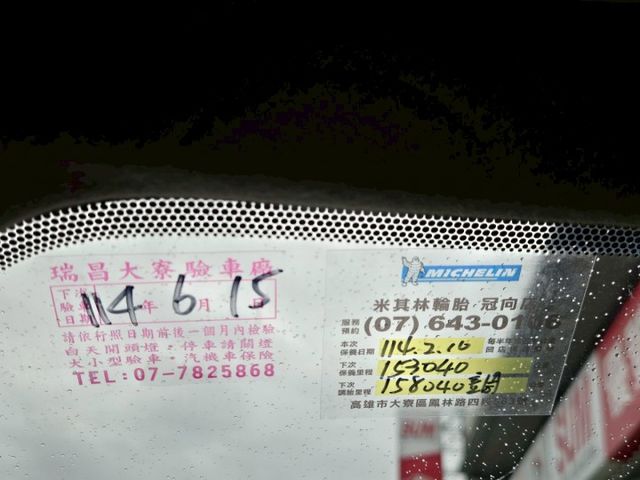 原鈑件 里程保證 認證美車 一手女用車 隔熱紙已更新 米其林9成新輪胎 省油好停車  G版  第11張相片