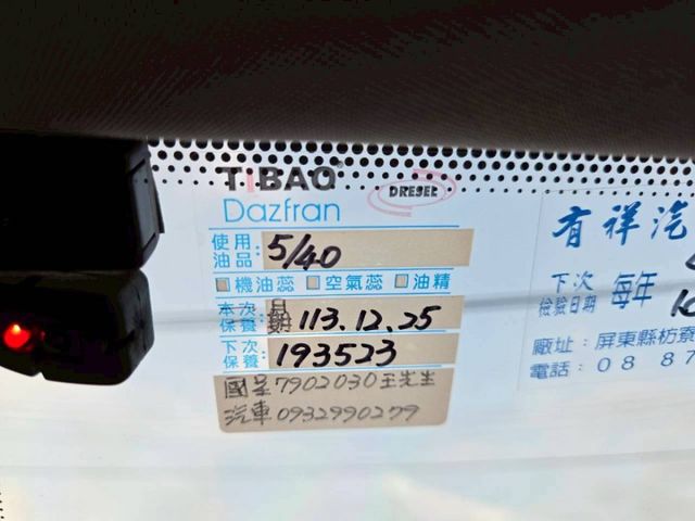原鈑件 里程保證  無痛升及級 6人座 便宜又好用~豪華休旅車  配備滿滿~  第15張相片
