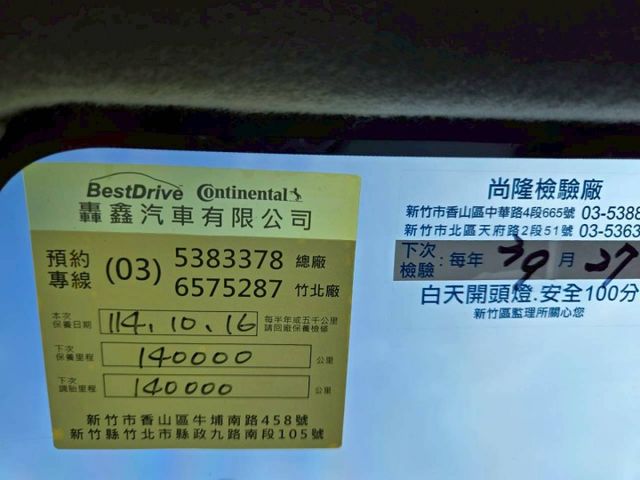 原鈑件 里程保證  認證美車 五門掀背 日本原裝進口 跨界小休旅  可全貸 狀況佳代步好用!! 免鑰 氣囊  第13張相片