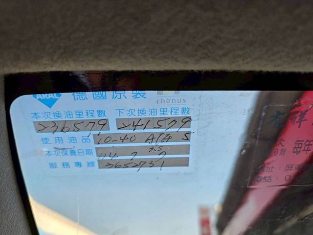 鈑件美 里程保證  便宜好用的客貨兩用車 可改貨車牌 耐用可靠 空間寬敞  維修容易~  第7張相片