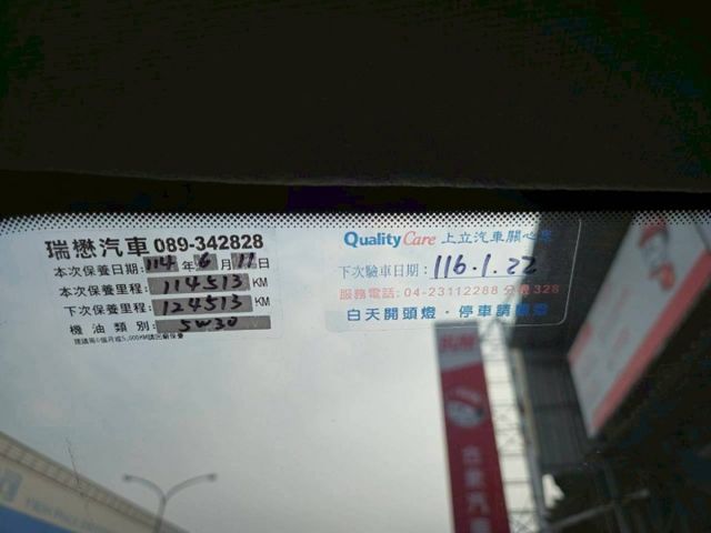 原鈑件 里程保證 認證美車可啟動保固　8人座商務美車 ABS　定速　導航　內外保養佳～  第13張相片