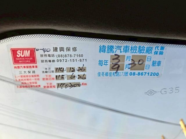 原鈑件 里程保證 便宜代步車掀背車 安卓影音   好操控  省油省稅金~  第12張相片