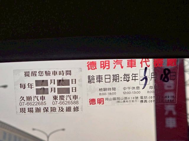 原鈑件 里程保證 認證車 熱門輕型商用車 冷氣涼引擎健康 加裝3門帆布（9成新）一級美車 賺錢好幫手~  第10張相片