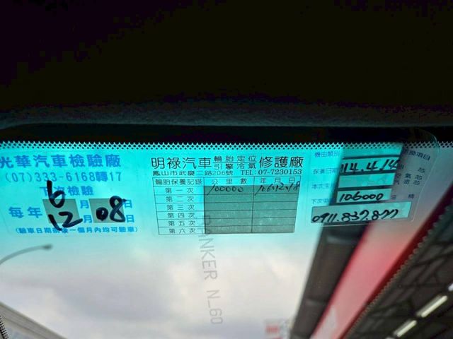 原鈑件 里程保證一年跑不到6千公里 認證美車 市場稀有 全新安卓影音 WISH╴E版正7人座  第12張相片