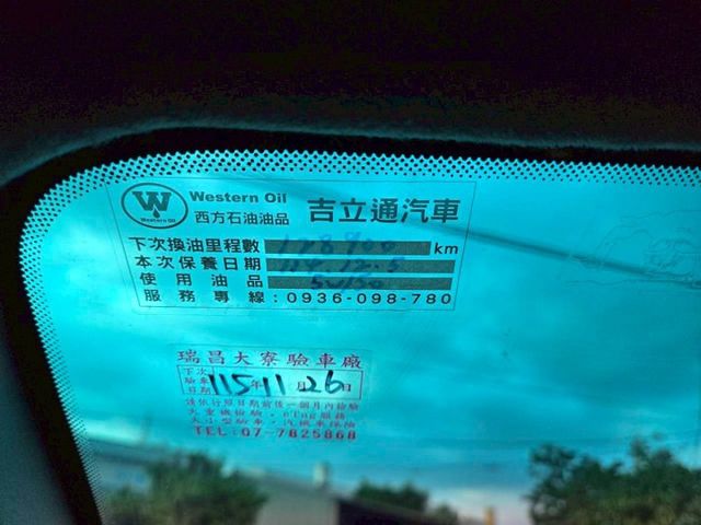 里程保證 可認證 最便宜得7人座 環景影音 冷氣涼引擎順 可全貸享零用金 載人載貨好幫手~  第14張相片