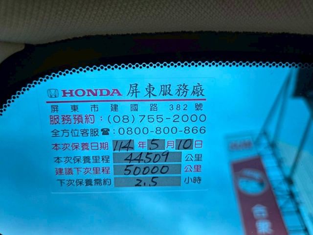 原鈑件 里程保證 原廠保養車 原漆 認證美車可保固 車況一級棒 頂配VTI-S版  HID頭燈 市場最夯!!  第12張相片