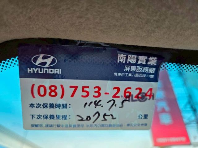 原鈑件 里程保證 認證美車 柴油自排6人座 一手車 載人載貨一台搞定!!   可分期  !!  第11張相片
