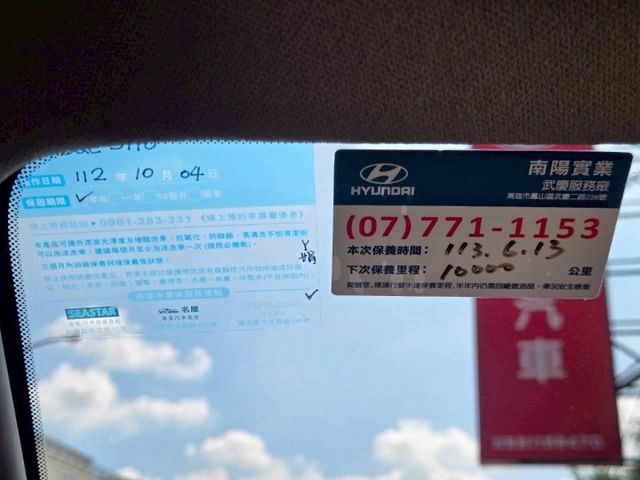 原鈑件 里程保證僅跑一萬多公里 認證美車可享兩年5萬公里保固 原廠保養車 iky 定速  車道偏離警示系統  第14張相片