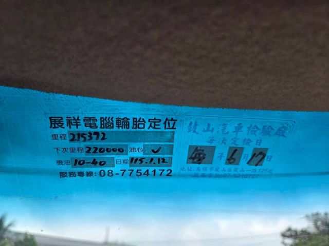 原鈑件 里程保證 一台機車價格買回家~ 4WD上山下海一台搞定 冷氣涼 引擎順!!  第12張相片