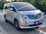 2010年Alphard 3.5 不用加價購！現車不用等，低里程 僅跑11萬多公里！  第3張縮圖