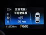 我是頂級版 ! F1快排 ~ 摸門、免鑰匙、胎壓監控、自動停車、盲點偵測 ! 僅跑11萬 ~ 可全貸 !  第10張縮圖