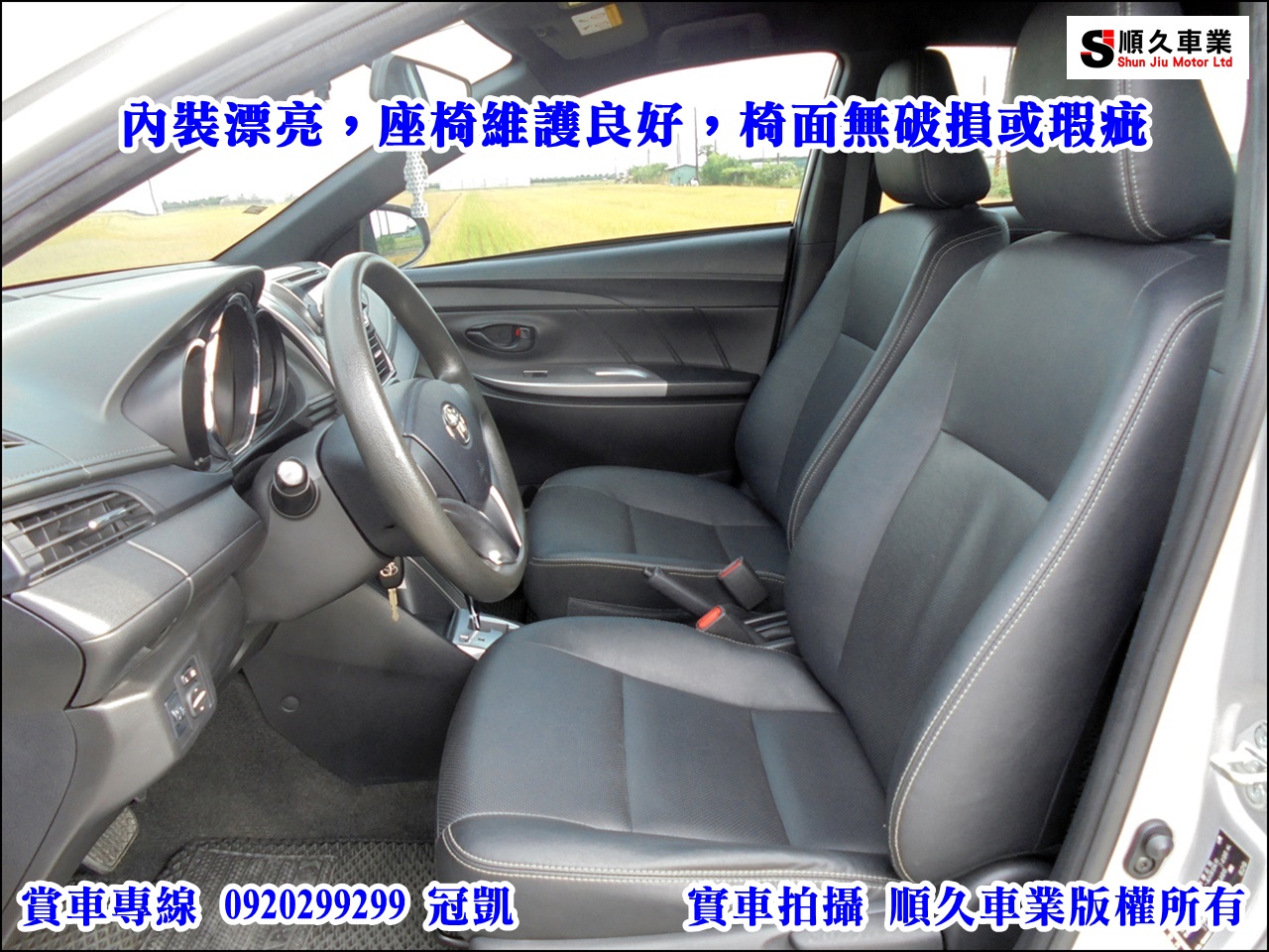 2016年 YARIS 買車送安卓影音導航主機+前後鏡頭行車紀錄器  第2張相片