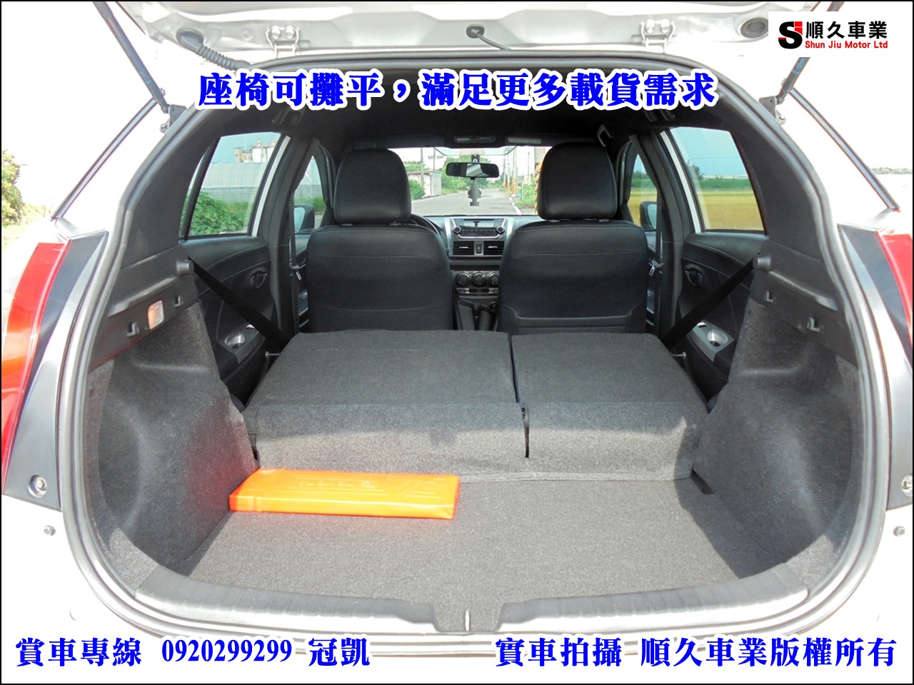 2016年 YARIS 買車送安卓影音導航主機+前後鏡頭行車紀錄器  第3張相片