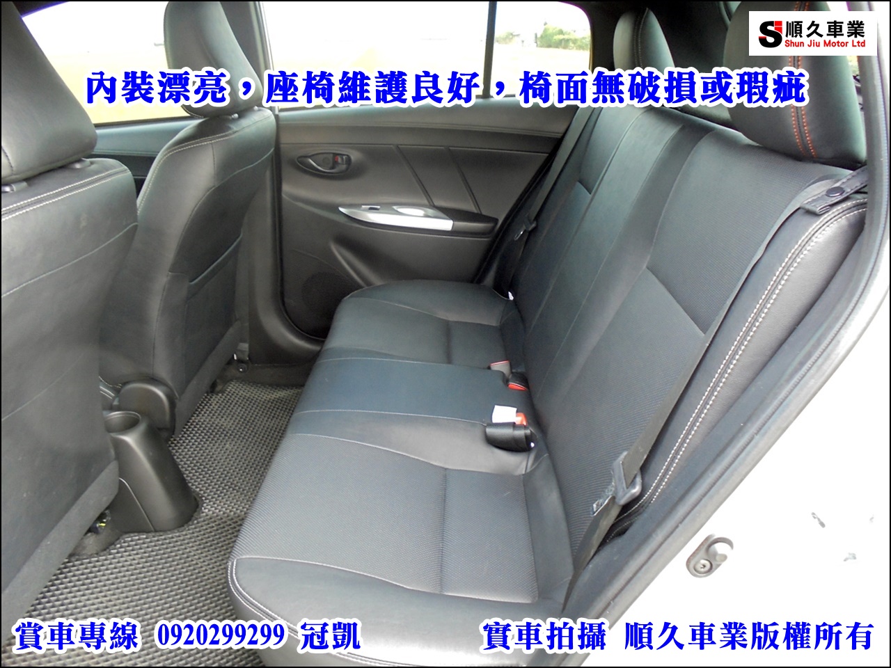 2016年 YARIS 買車送安卓影音導航主機+前後鏡頭行車紀錄器  第8張相片