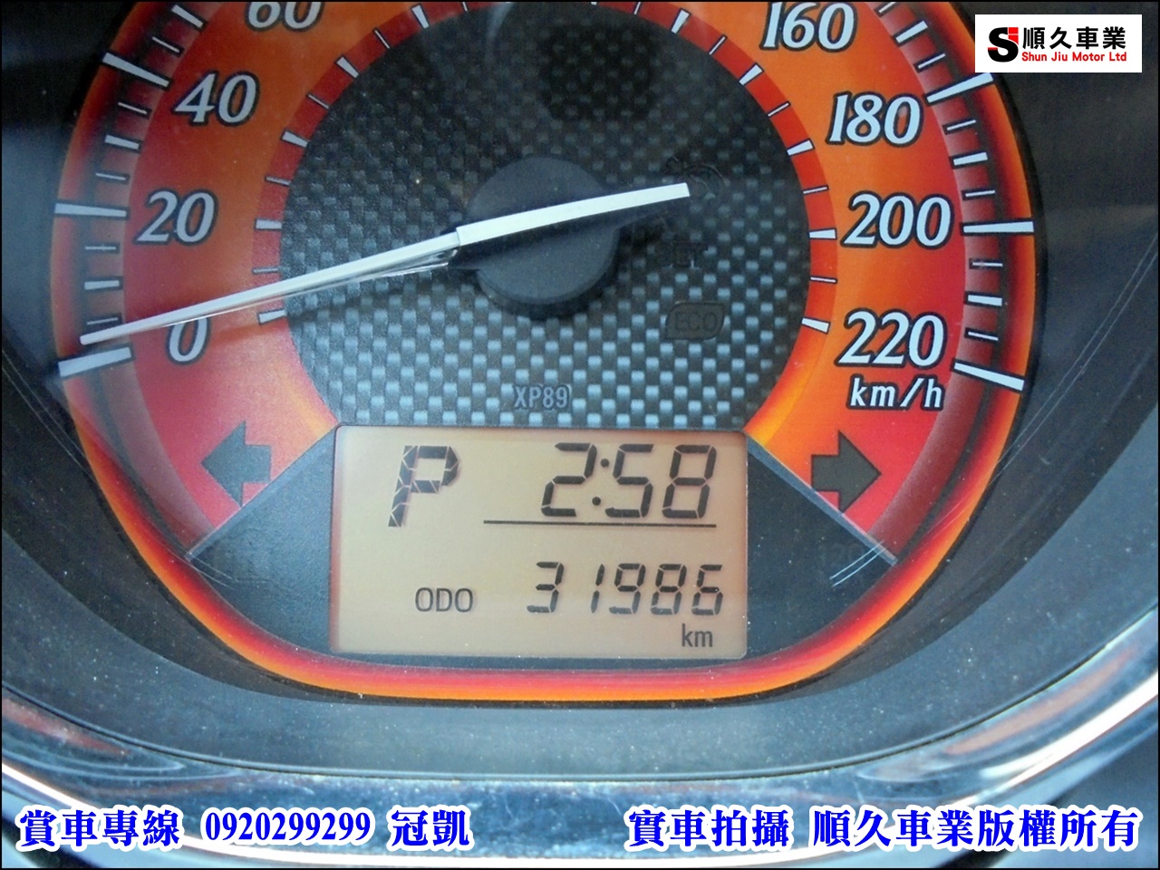 2016年 YARIS 買車送安卓影音導航主機+前後鏡頭行車紀錄器  第9張相片