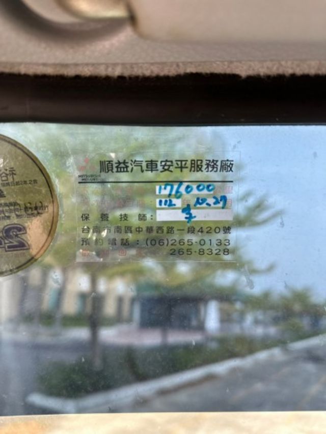 都在原廠保養 車況好  第2張相片