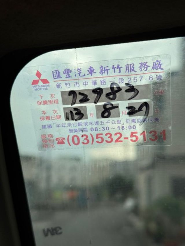 便宜 隨便賣  第5張相片