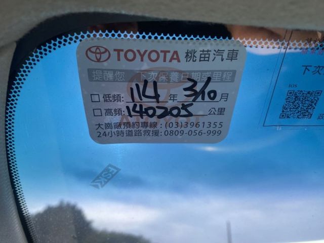 低里程 都在原廠保養 有天窗 電動座椅 倒車顯影 導航  第9張相片