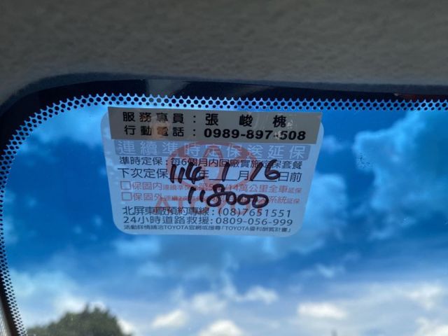 都在原廠保養  第7張相片