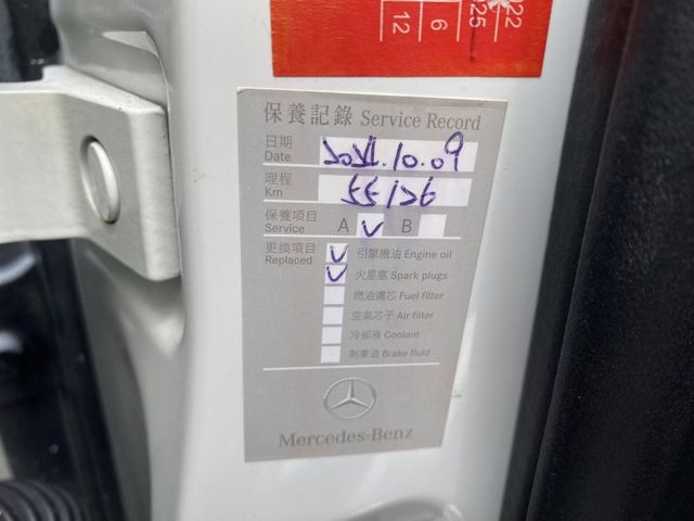 A180 小姐姐最愛 原廠保養 盲點摸門 配備基本滿 便宜賣 快就好  第10張相片