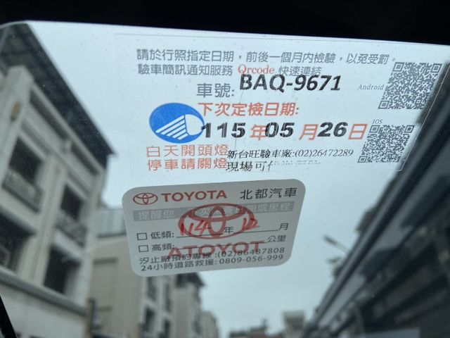 旗艦版 主被動安全滿 ACC跟車 雙前座電熱椅 原鈑件  電動腰靠  第8張相片