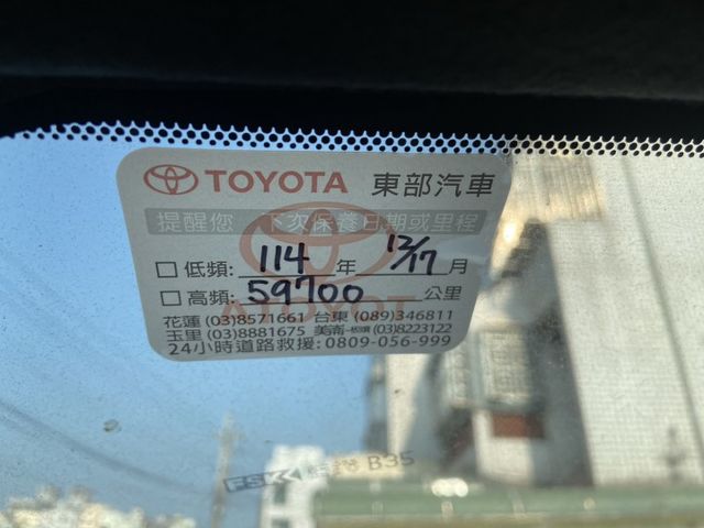 2023 CC汽油 豪華版 原廠保養/保固中 / IK 恆溫 ACC跟車 / 車道偏移 / AEB煞車輔助  第7張相片