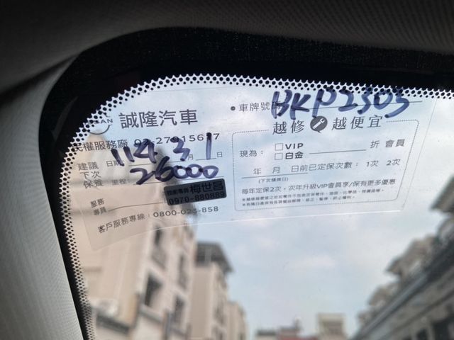 2022 X-Trail 2.0 智行版 認證車 ACC跟車 / 電動尾門 /盲點/ CARPLAY / 360還景  第8張相片