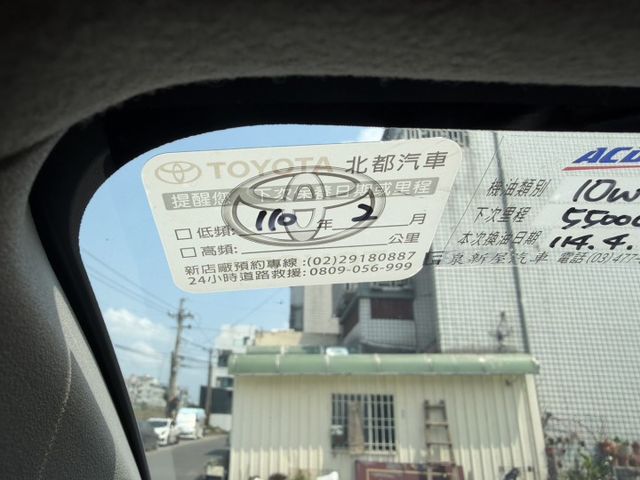 2020年 VIOS 省油代步車首選 / 好開省油耐操 / 認證車 / 可車換車  第5張相片