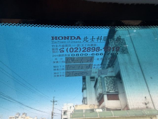 2009 4WD CRV 內裝顧的超級漂亮 引擎變速箱冷氣 超健康 升級安卓機 有快撥/電折/原廠保養  第7張相片