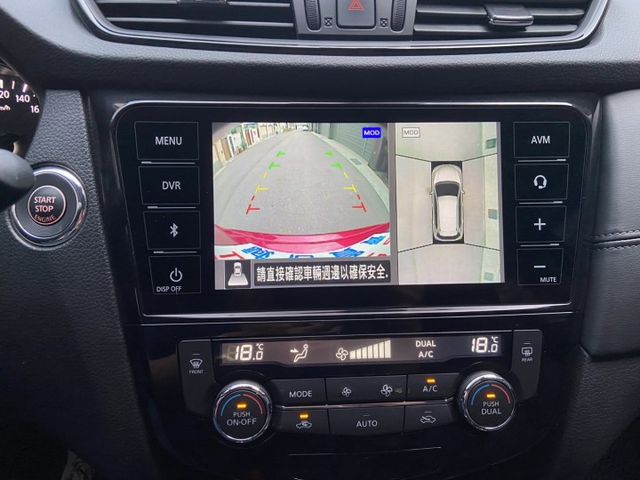 2022 X-Trail 2.0 智行版 認證車 ACC跟車 / 電動尾門 /盲點/ CARPLAY / 360還景  第12張相片