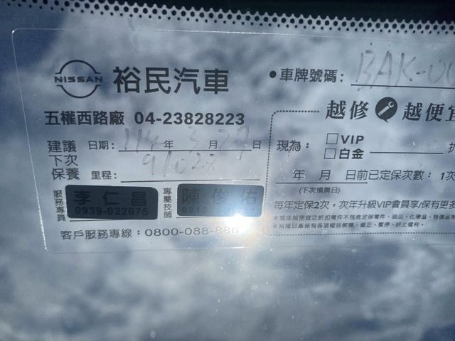 2018 鐵達 旗艦版 免鑰匙啟動 摸門解鎖 恆溫 導航  第9張相片